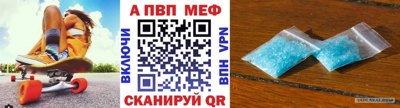 Виды наркоты Мышкин ГАШ  Марихуана  A PVP  Мефедрон  ссылка на мегу сайт  COCAIN 