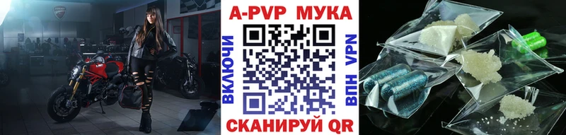 A-PVP крисы CK  купить наркоту  Мышкин 