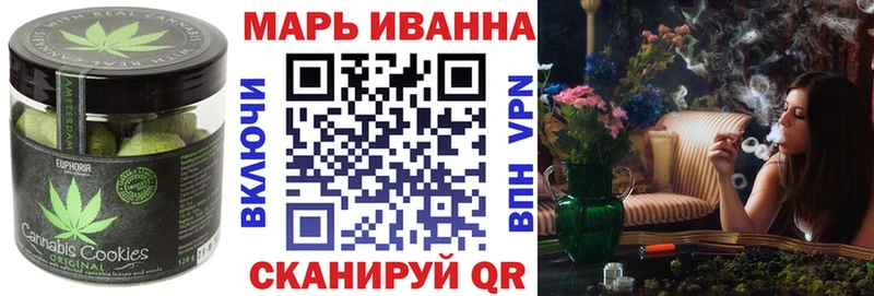 Еда ТГК конопля Мышкин