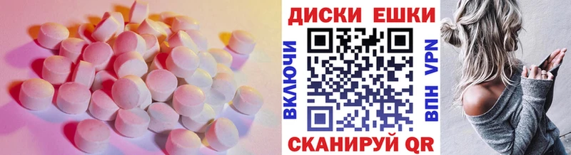 Экстази бентли  где купить наркотик  кракен маркетплейс  Мышкин 