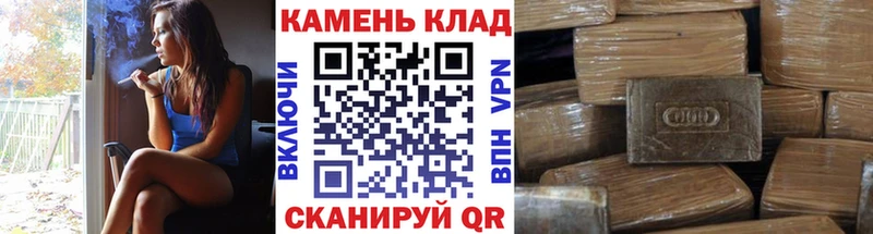 ГАШИШ хэш  дарнет шоп  Мышкин 