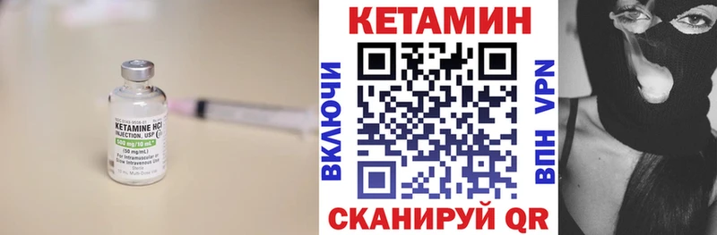 КЕТАМИН ketamine  маркетплейс Telegram  Мышкин  купить  цена 