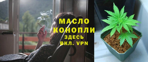 соль курить ск Алексеевка