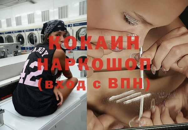меф VHQ Алзамай