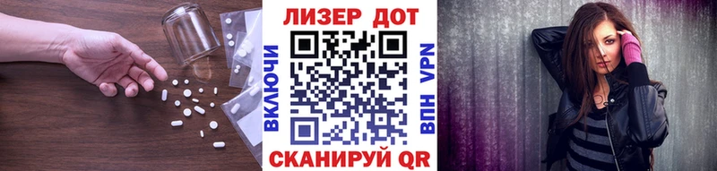 Лсд 25 экстази кислота  Мышкин 