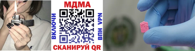 как найти закладки  Мышкин  МДМА crystal 