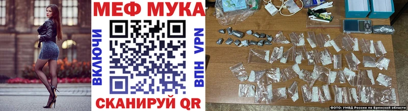Мефедрон VHQ  ОМГ ОМГ как зайти  Мышкин 